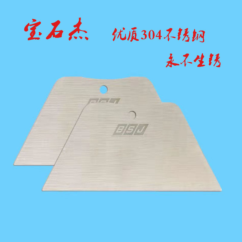 2022款不锈钢刮板贴壁纸壁布工具墙布裁刀铲刀墙纸施工专用包邮,基础建材,壁纸铲刀,淘宝优惠券,粉丝福利购,淘宝优惠卷