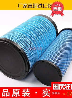 3050PU空滤适配东风天龙雷诺AF26433陕汽德龙x3000AF26434