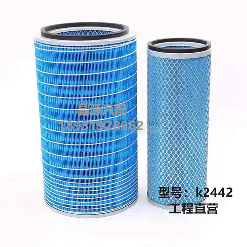 K2442空气滤芯适配上柴潍柴D6114龙工520A压路机挖掘机空气滤清器