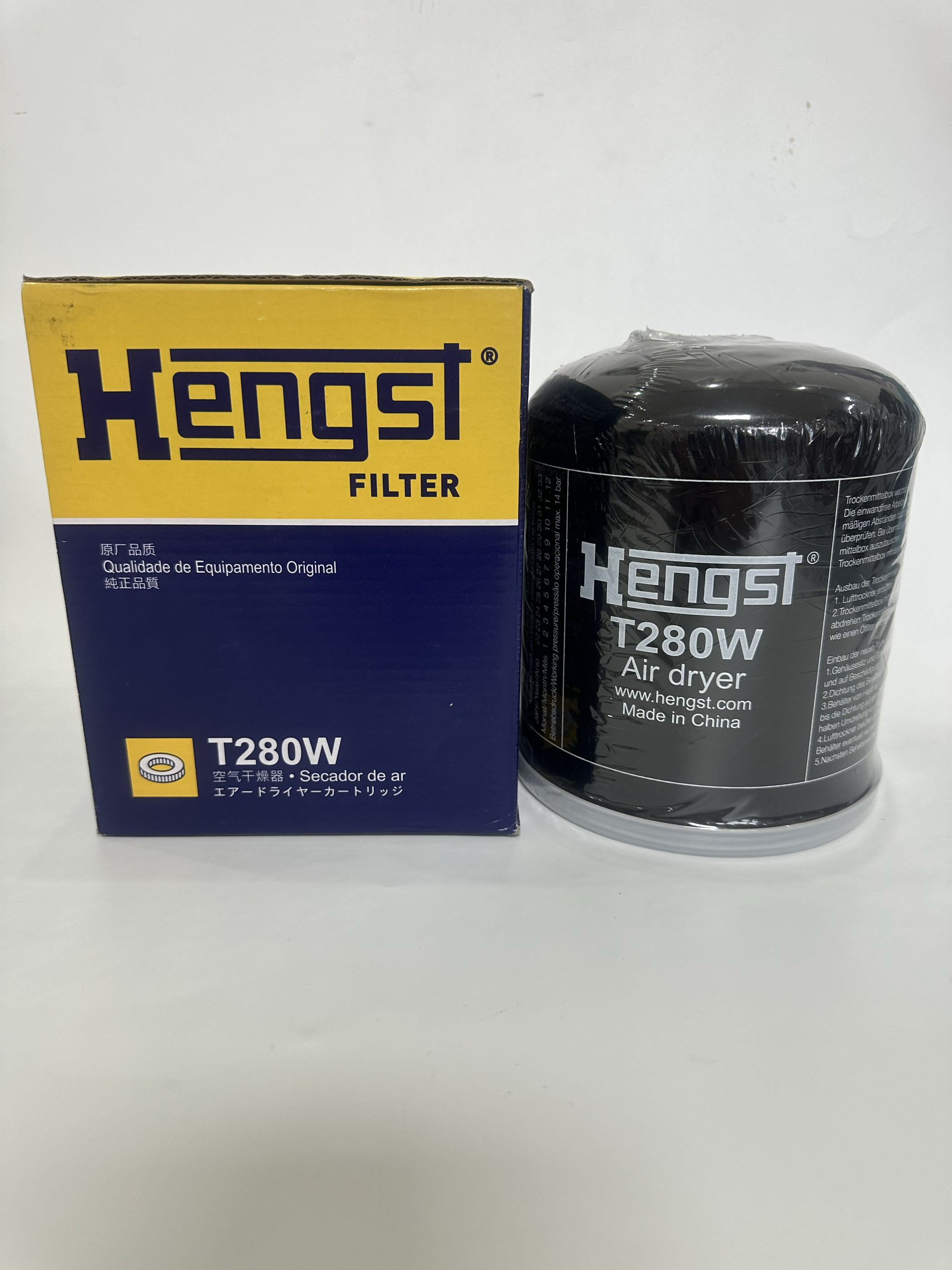 汉格斯特干燥罐干燥筒