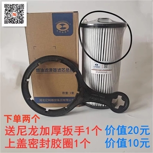 JH6 A适配一汽解放j6p J7原厂配件 2007 亿利大炮柴油滤芯1105050