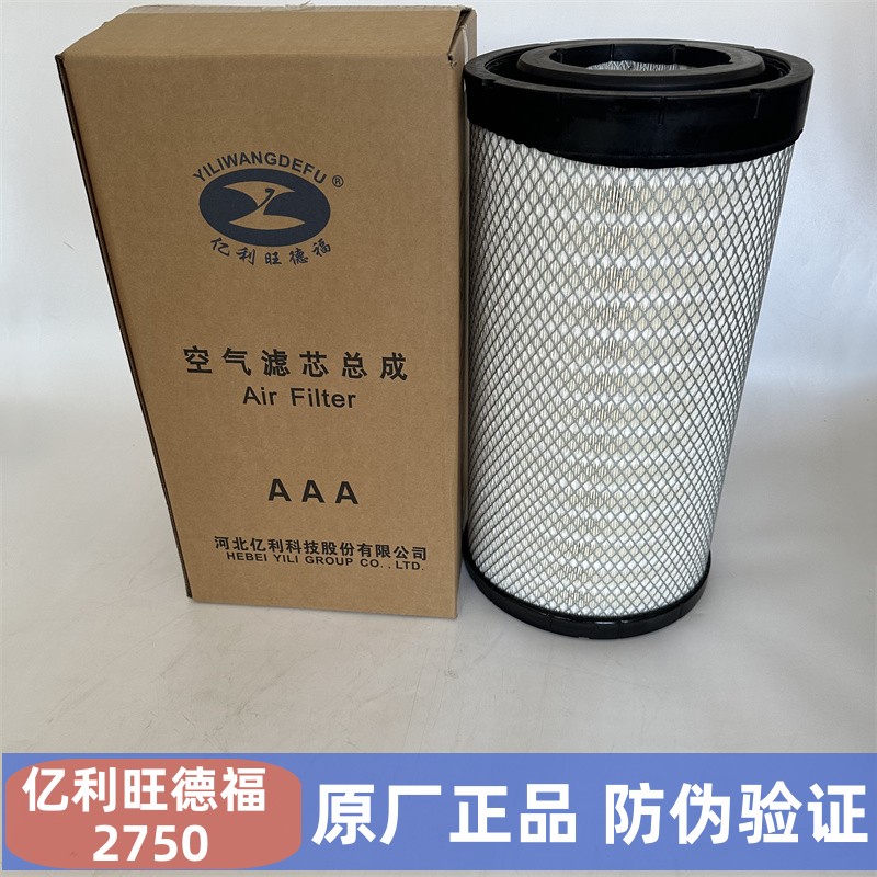2750空气滤芯适配东风天龙AA2959客车AF26431/26432亿利旺德福