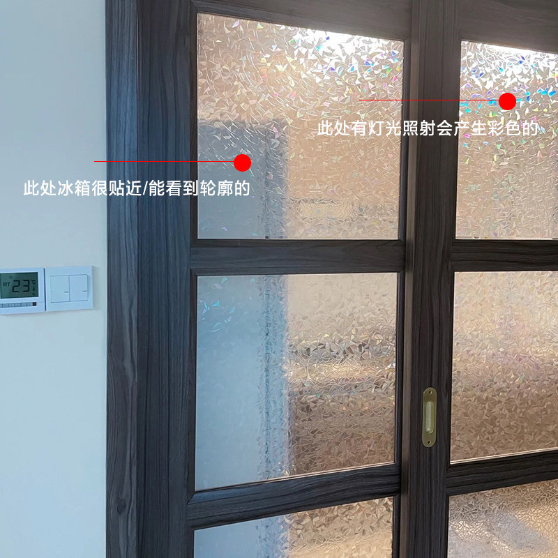 阳台厨房窗户静电镭射彩虹窗贴纸