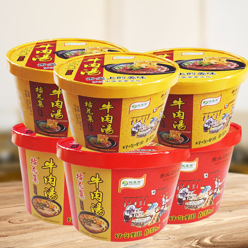 安徽阜阳插花集牛肉汤特色名吃桶装粉丝米线方便速食懒人早餐夜宵