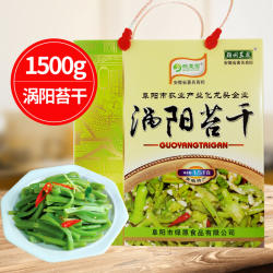 皖菜园安徽阜阳特产涡阳苔干礼盒1500g保鲜苔干新鲜义门贡菜送礼