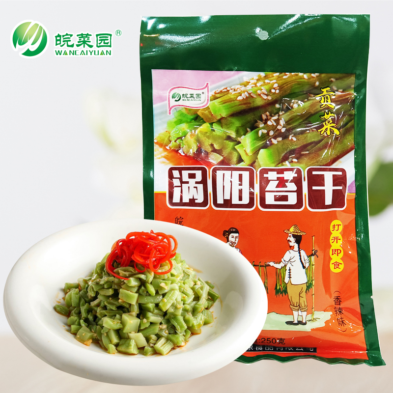 涡阳苔干250g袋装咸菜即食义门贡菜安徽亳州农家土特产下饭菜苔菜