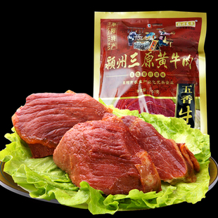 颖州三原阜阳黄牛肉150g袋装五香牛肉真空熟食即食卤味安徽特产