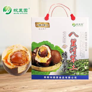 安徽特产皖菜园八里河笨土烤鸭蛋1820g礼盒正宗流油礼品团购即食