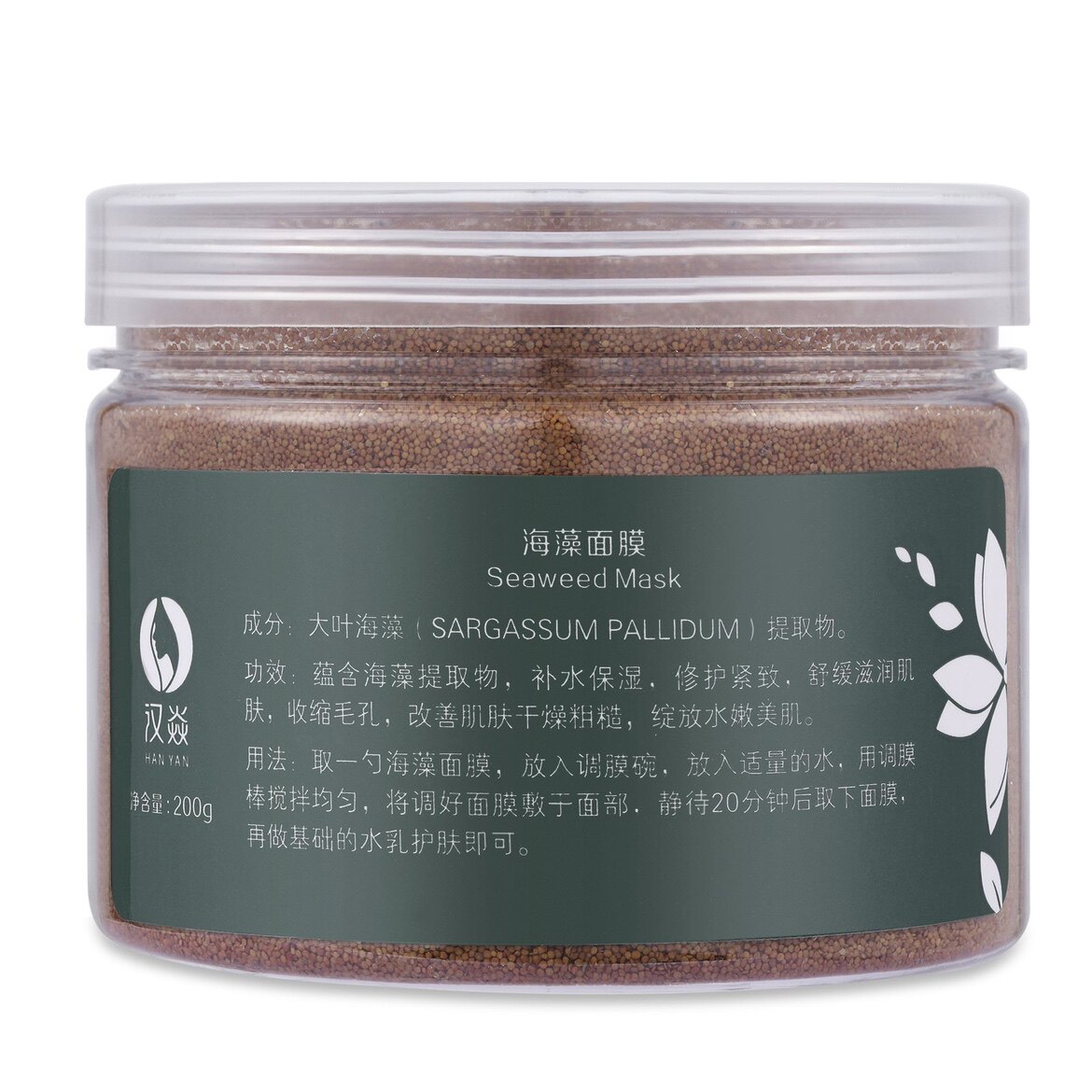 海藻面膜200ml 现改名润颜面膜 巨补水保湿 用后皮肤水嫩 嫩白