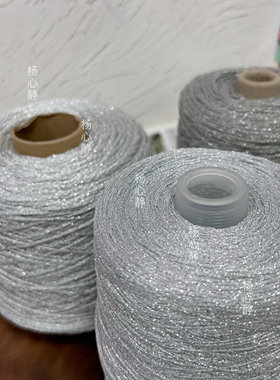 空心纱中粗玩偶杨心静银色