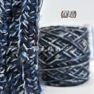 标价250g的价格黑暗之魔幻绝绝子小香风男友系手混线围巾毛衣包邮