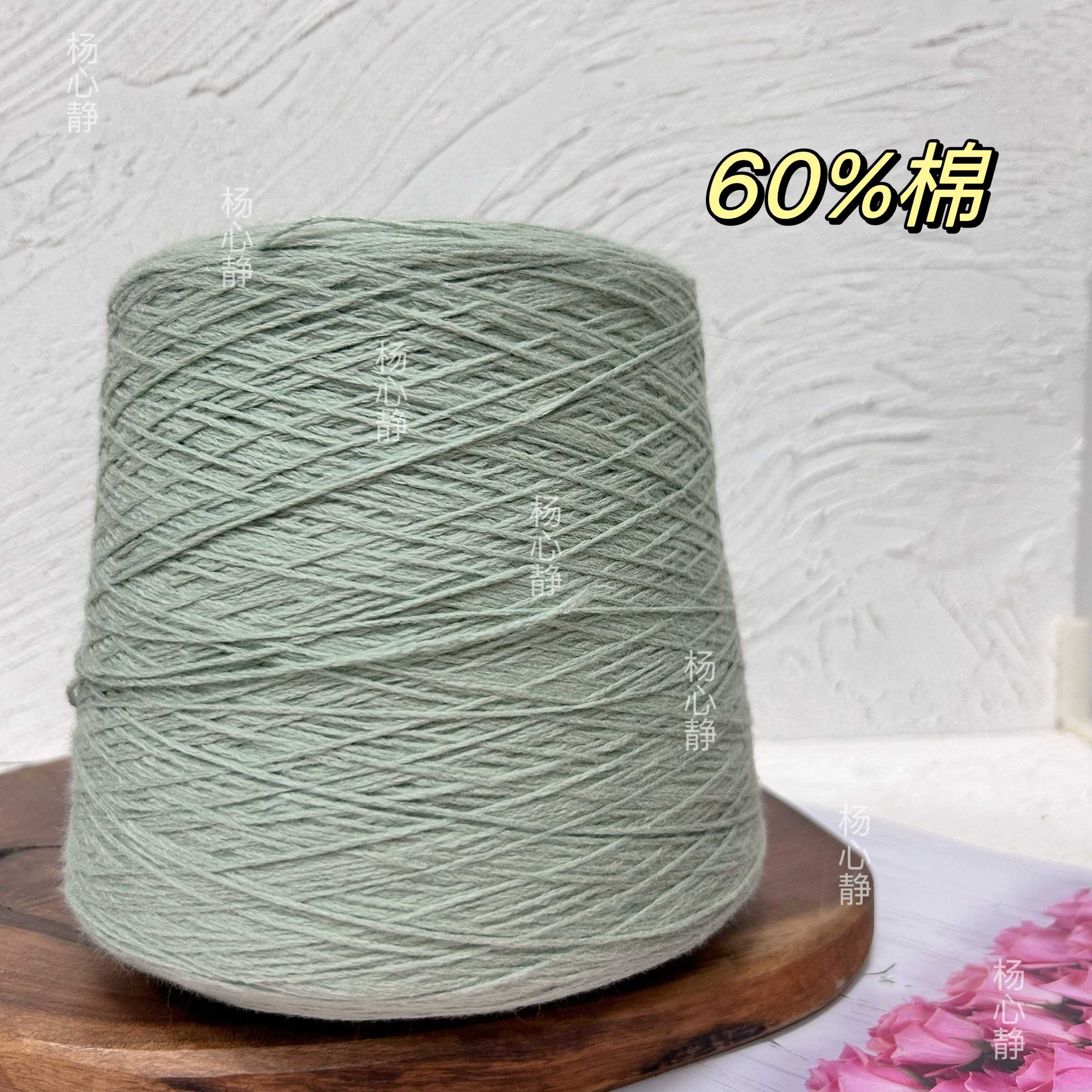 标价500克价格 超美气质豆绿色空心棉 60%棉柔软围巾毛衣编织粗线