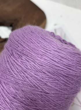 标价500克价格 紫色系中细单支混纺羊毛线柔软手工编织毛衣围巾线