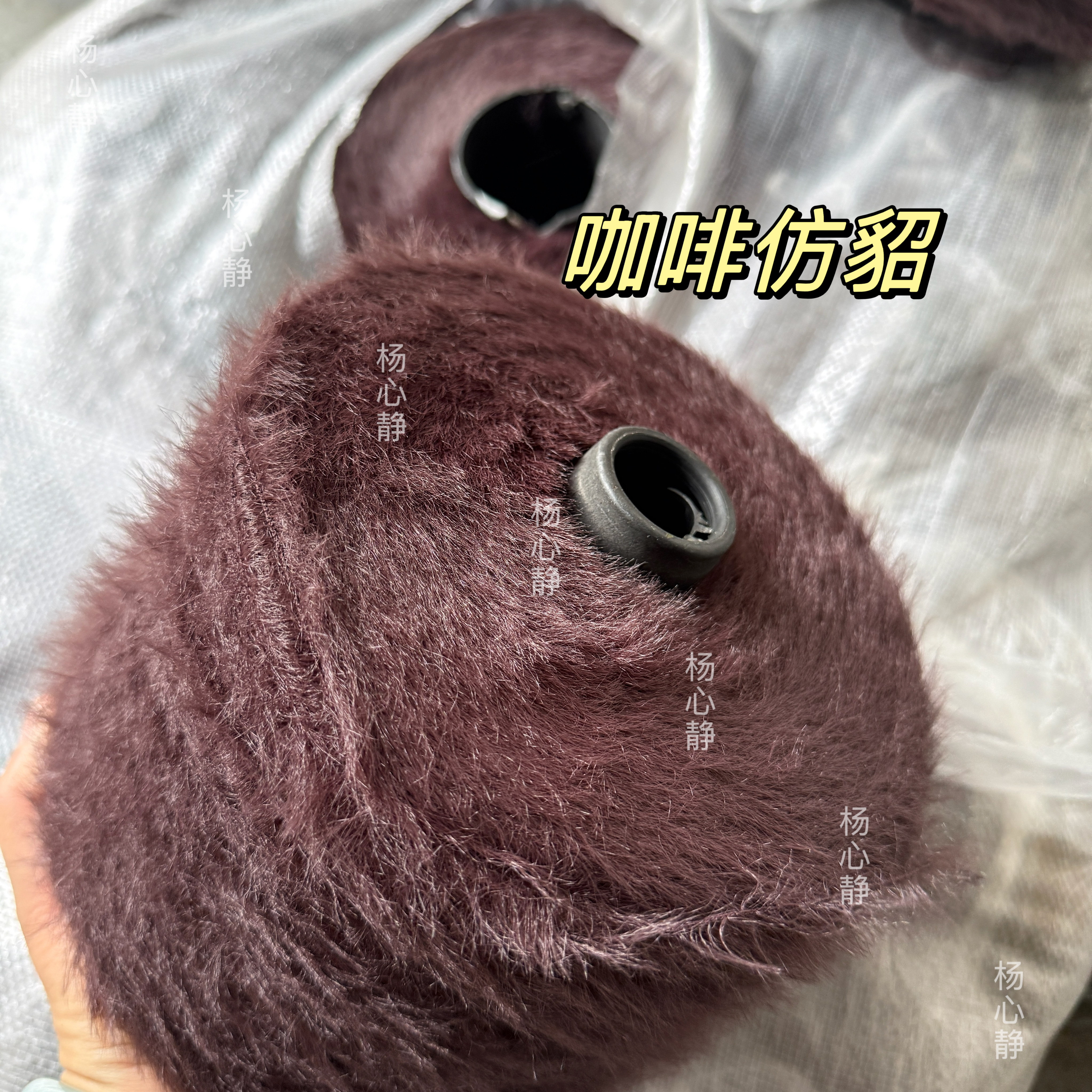 标价500克价格 咖啡色仿水貂毛皮草毛线手工编织柔软围巾毛衣棒针