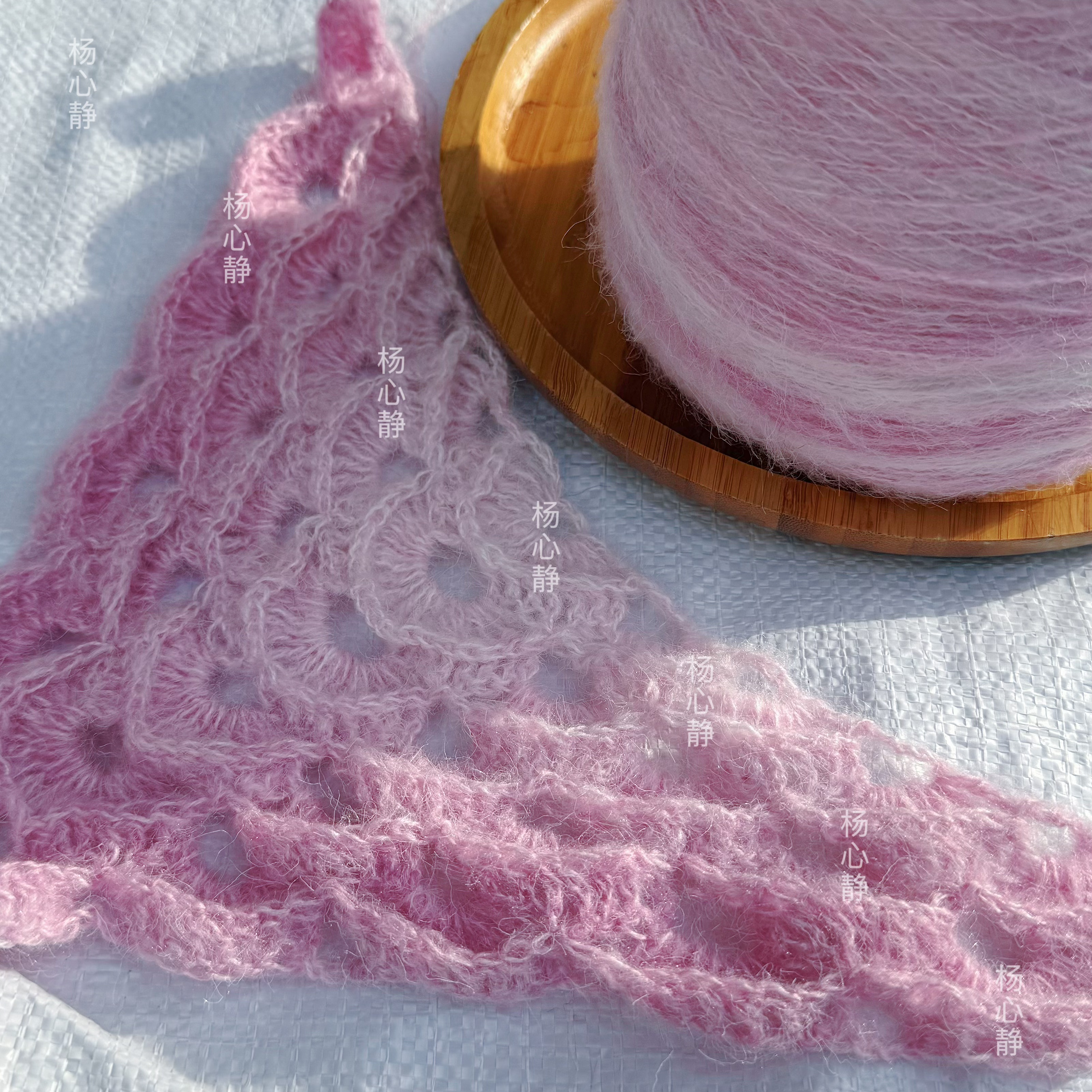 标价500克价格 粉红长段染渐变色中细芯马海毛柔软围巾毛衣编织线