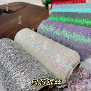 标价250g的价格Feve同款网红包芯纱金银色丝手工编织手拎包线硬挺