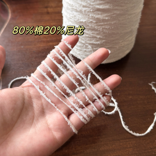 标价500克价格 高品质进口米白色花边扁带纯棉线柔软围巾帽子毛衣