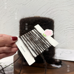 标价500克价格深咖啡色20%羊毛空心马海毛柔软围巾毛衣编织线包邮