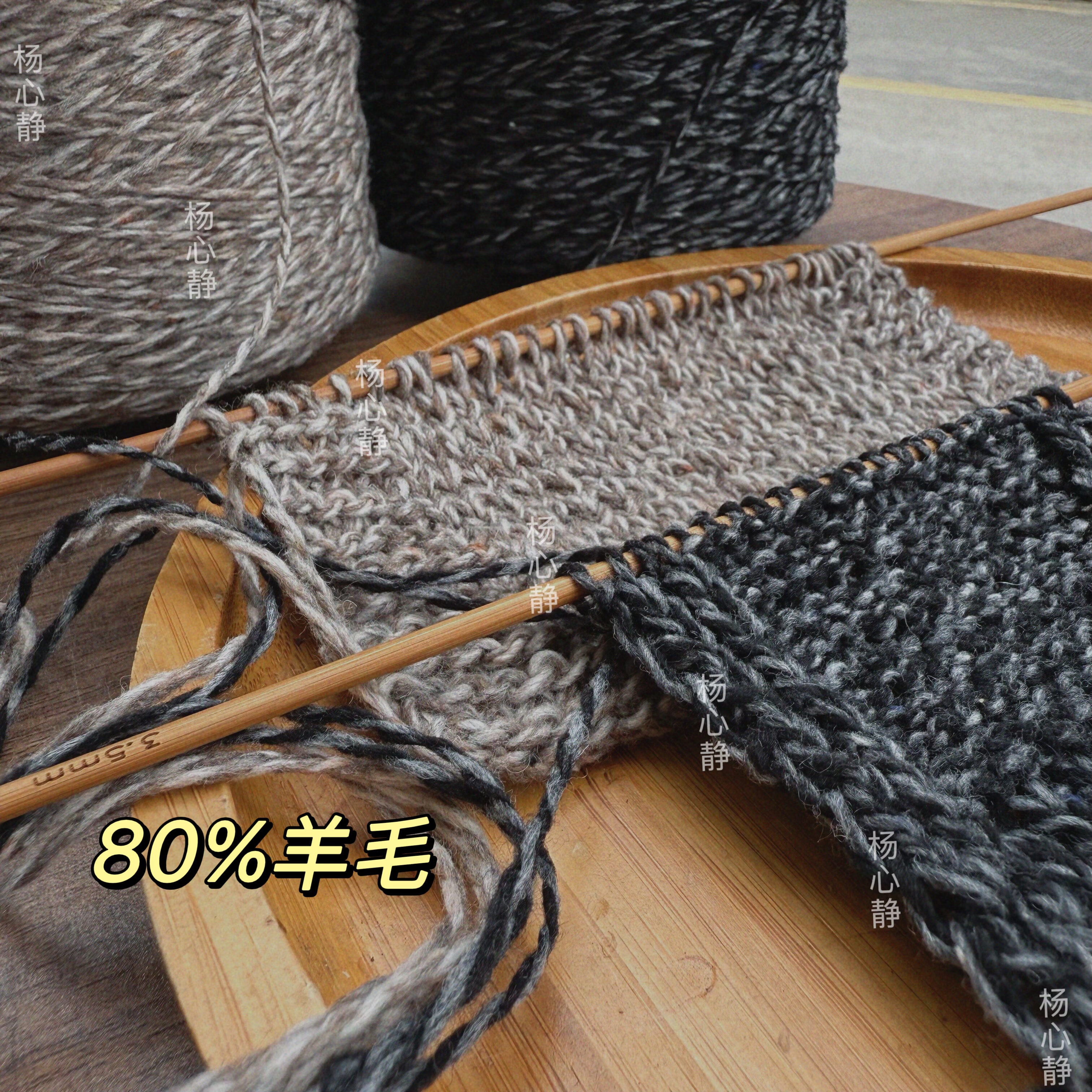 标价500克价格高品质80%羊毛中粗线男朋友围巾毛衣手工编织线包邮