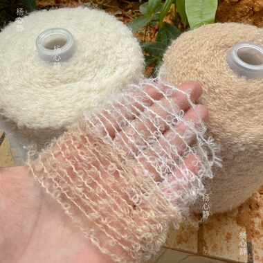 标价500g价格 白色高品质密集圈圈绒纱25%羊毛围巾毛衣编织线包邮