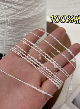 标价500克价格 白色小香风波浪线大肚纱纯棉配线手工编织包包毛衣