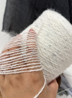 标价500克 白色闪光银丝颗粒水结珠马海毛 毛衣披肩手工编织线