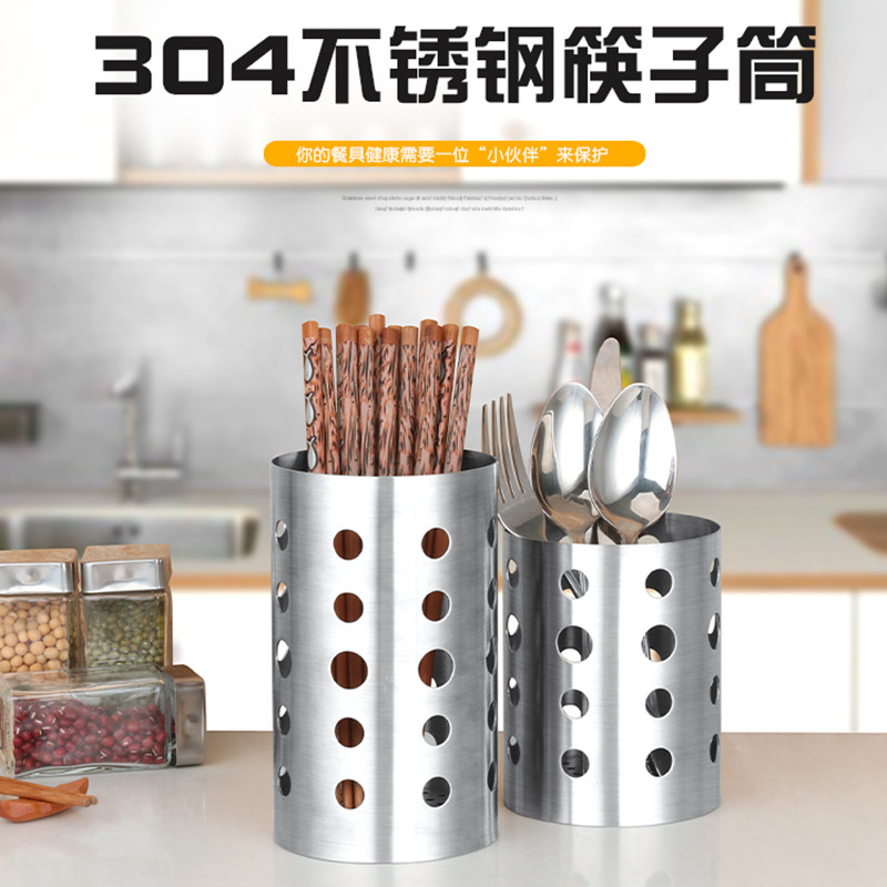 不锈钢筷子桶304挂式筷子笼厨房沥水筷筒加厚餐具架刀叉勺收纳桶|msdalam kategori pinggan mangkuk, pinggan mangkuk, sangkar pinggan mangkuk/rak - dari Buy2taobao.com untuk memberikan perkhidmatan ejen Taobao profesional membeli