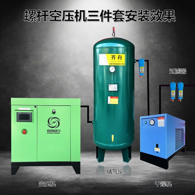 巨风空压机永磁变频螺杆机