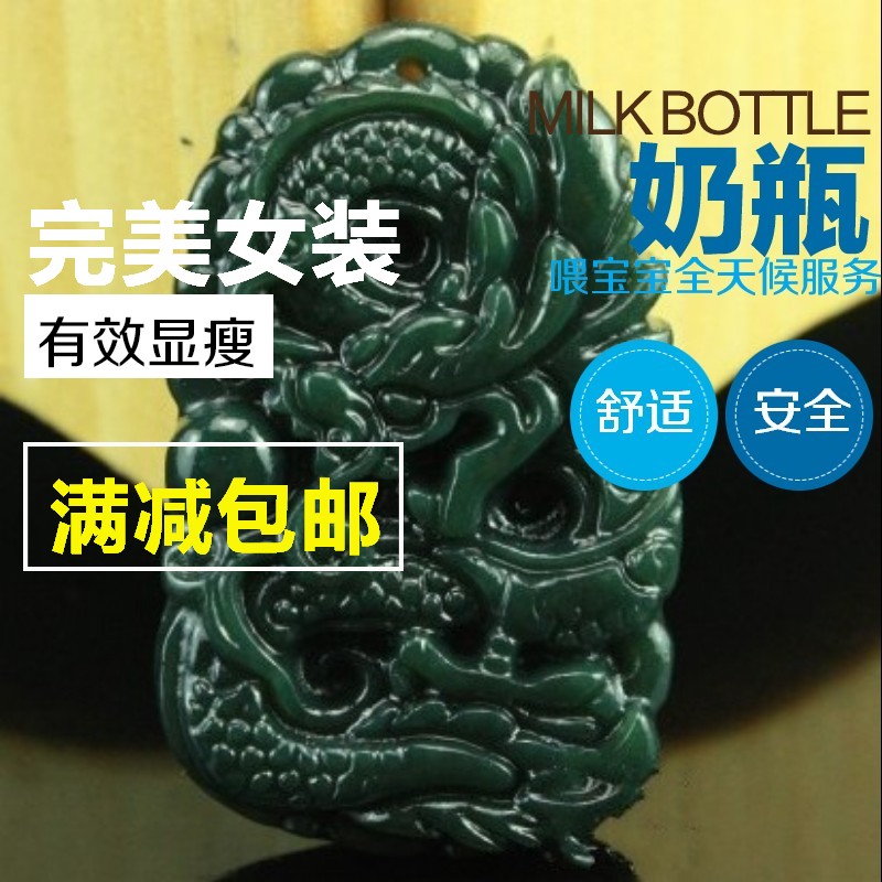 新疆娘和田玉霸气龙吊坠民族风情侣把件图片