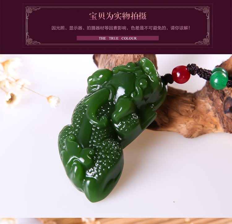 白貔玉貅吊坠貅菜菠绿碧玉情侣款玉貔貅挂件