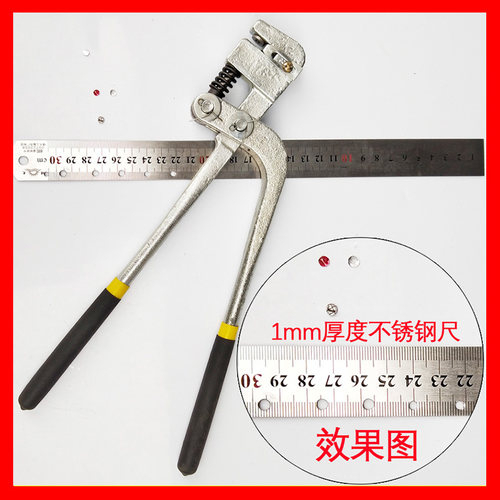 金属打孔钳广告发光字打孔器