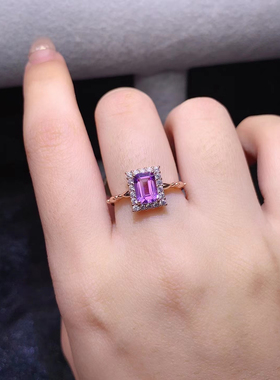 天然紫水晶戒指女戒S925纯银镶嵌长方形玫瑰金色日韩清新紫色宝石
