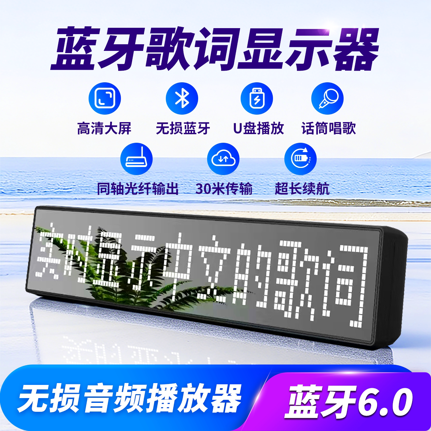 梵声K63蓝牙歌词显示功放音响升级K歌声卡无线话筒唱歌效果器图片