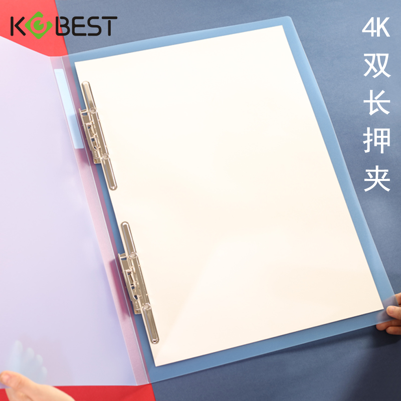 办公儿童素描纸美术作品集收纳夹