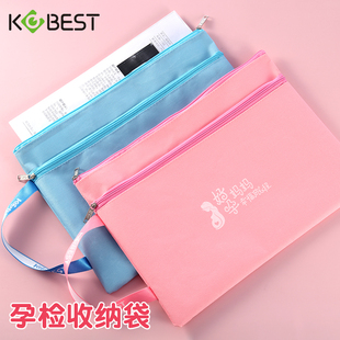 双层手提孕检产检收纳袋多功能档案袋大容量孕妈妈怀孕b超检查单孕期报告单记录A4拉链文件袋定制印图案Logo