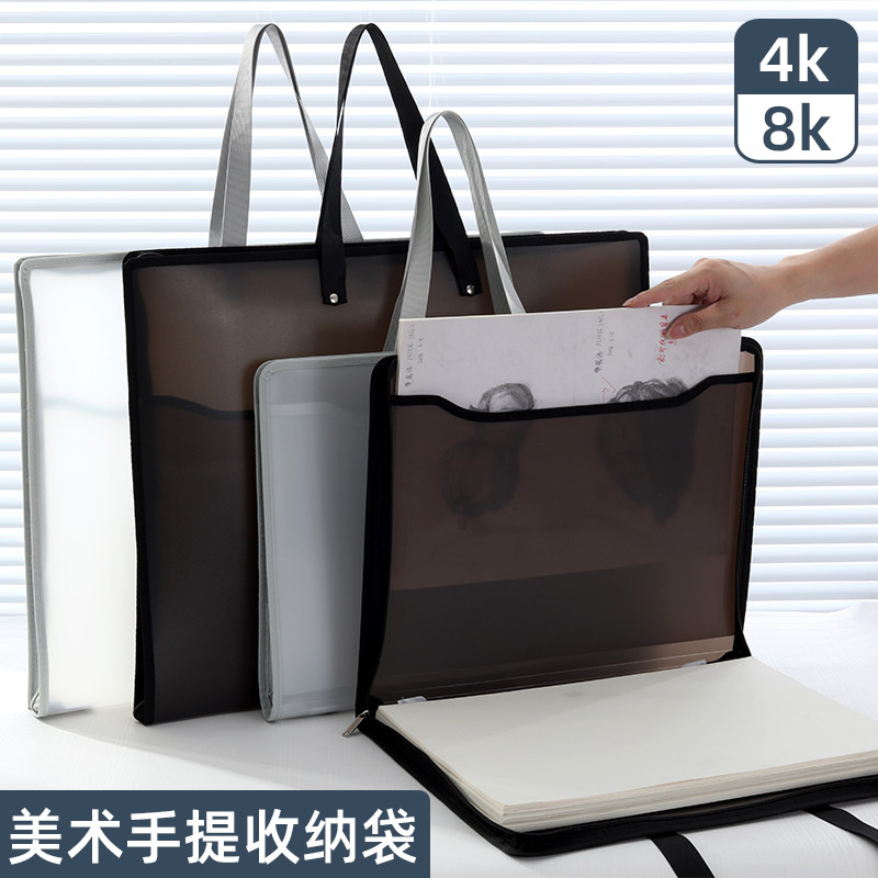 4K画册画夹美术收纳袋4开作品集画纸文件夹画板手提袋工程图纸写生绘画袋素描画作书法文件袋外出写生收藏册图片