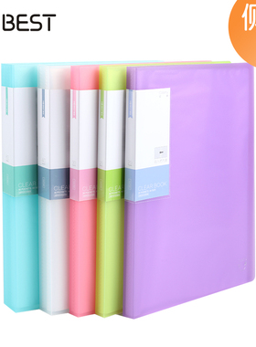 康百a4文件夹侧入式透明插页袋30/40/60页资料册多功能钢琴乐谱夹子收集册学生用画夹收纳作品集办公插页袋