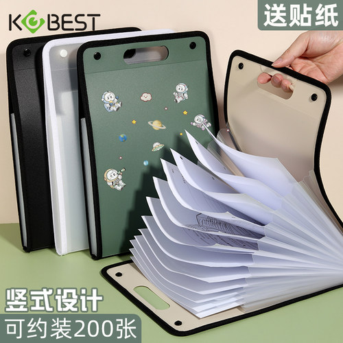 竖式手提风琴包学生试卷收纳袋