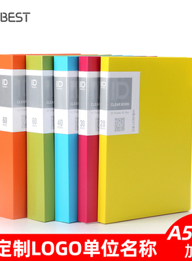 康百资料册A5文件夹多层分页透明插页袋20/30/40/60页B5办公资料夹