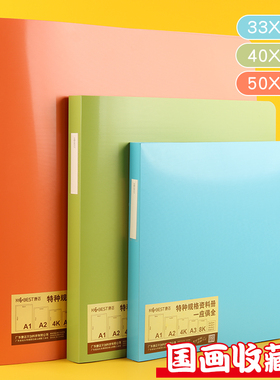 康百正方形插页文件夹40x40画册儿童收纳作品集资料册国画50x50收藏册小学生33x33奖状收集册