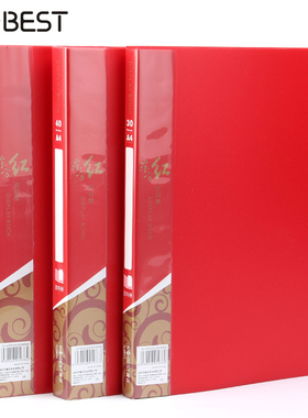 康百红色资料册学校诗歌朗诵透明插页袋A4多层分页学生试卷袋乐谱夹