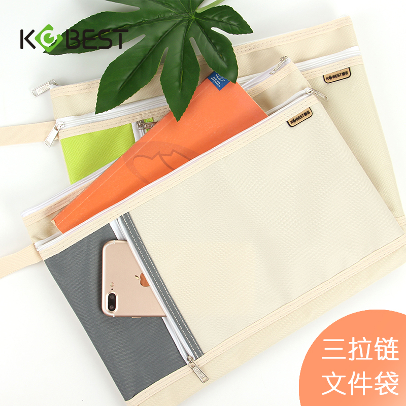 康百休闲A4多层拉链袋