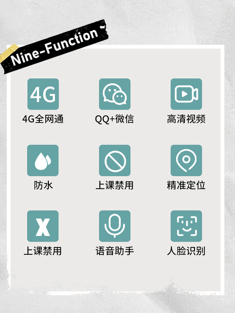 전체 NETCOM 초등학교 전화 시계 소녀 위치 방수 방수 카드 삽입 가능한 다기능 통신 스마트 어린이 휴대 전화