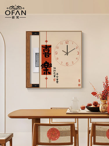 竖款平安喜乐电表箱装饰画新中式寓意文字带钟表配电箱遮挡壁挂画