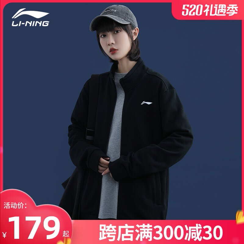 李宁外套官方正品2021新款女休闲立领开衫卫衣刺绣开衫外套运动服|msdalam kategori sukan/pakaian kasual, sweater sukan/pullover - dari Buy2taobao.com untuk memberikan perkhidmatan ejen Taobao profesional membeli