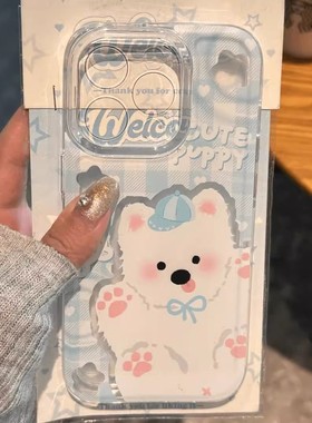 软萌小狗适用苹果17/16pro手机壳华为mate60超薄p50荣耀100红米note11女OPPOreno13/9/8/7小米14/vivos12/s15