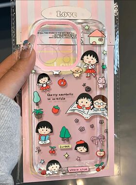 樱桃小丸子适用苹果17/16pro手机壳华为pura70/p50超薄mate60红米note11女OPPOreno13/9/8小米14/vivos12/s15