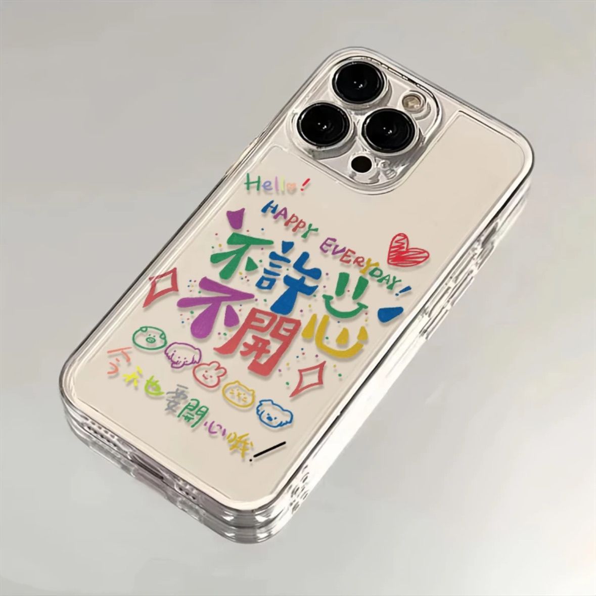 不许不开心适用苹果17手机壳iPhone14/16/15promax新款11华为nova13荣耀60红米note10女opporeno7小米vivos12