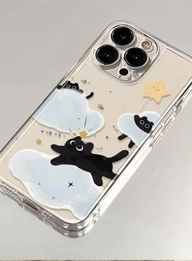 云朵猫咪适用苹果17/16pro手机壳小清新华为mate60软壳p50荣耀100红米note11女OPPOreno13小米14/vivos12/s15