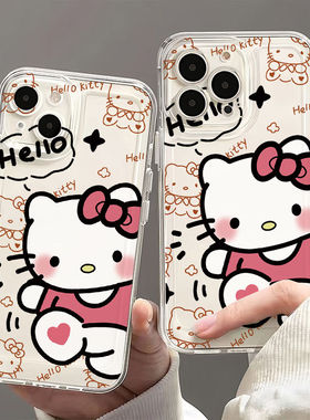 哈喽kt猫适用苹果17/15pro手机壳超薄华为mate60软壳p50荣耀100红米note11/9女OPPOreno13小米14/vivos12/s16